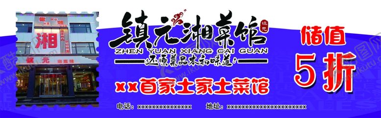 编号：57784810250120513603【酷图网】源文件下载-停车卡