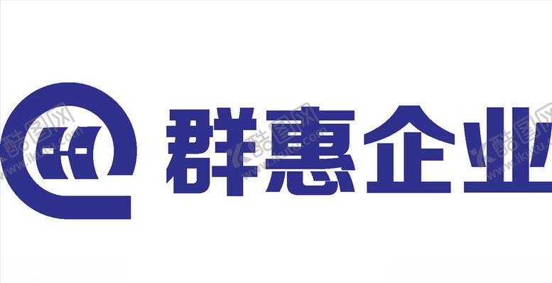 编号：57811707130812123031【酷图网】源文件下载-群惠企业LOGO标志商标