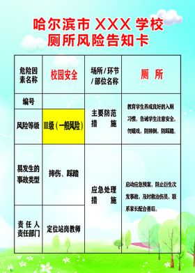 表扬卡  学校卡  校园