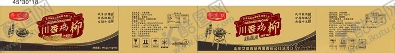 编号：44487602162202382095【酷图网】源文件下载-川香鸡柳
