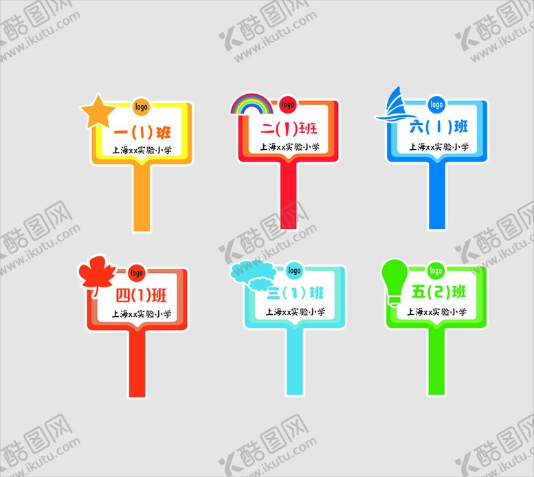 编号：84017609161402261820【酷图网】源文件下载-手举班牌图片