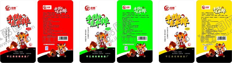 编号：69608712160951013423【酷图网】源文件下载-宏朗食品手撕牛肉包装袋