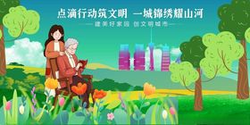 亲子骑行畅享自然好时光