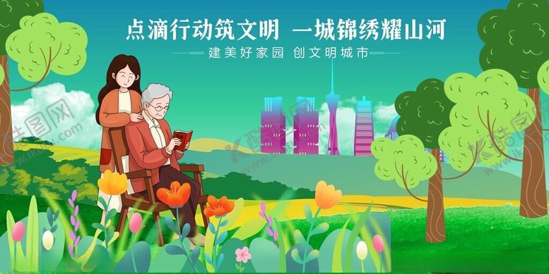 编号：45270204041324404031【酷图网】源文件下载-亲子骑行享美好户外时光