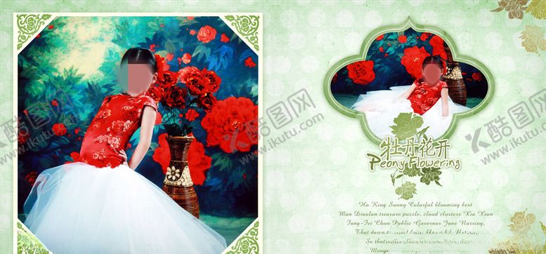 编号：32810609280423281291【酷图网】源文件下载-宽幅儿童周岁纪念册PSD模板