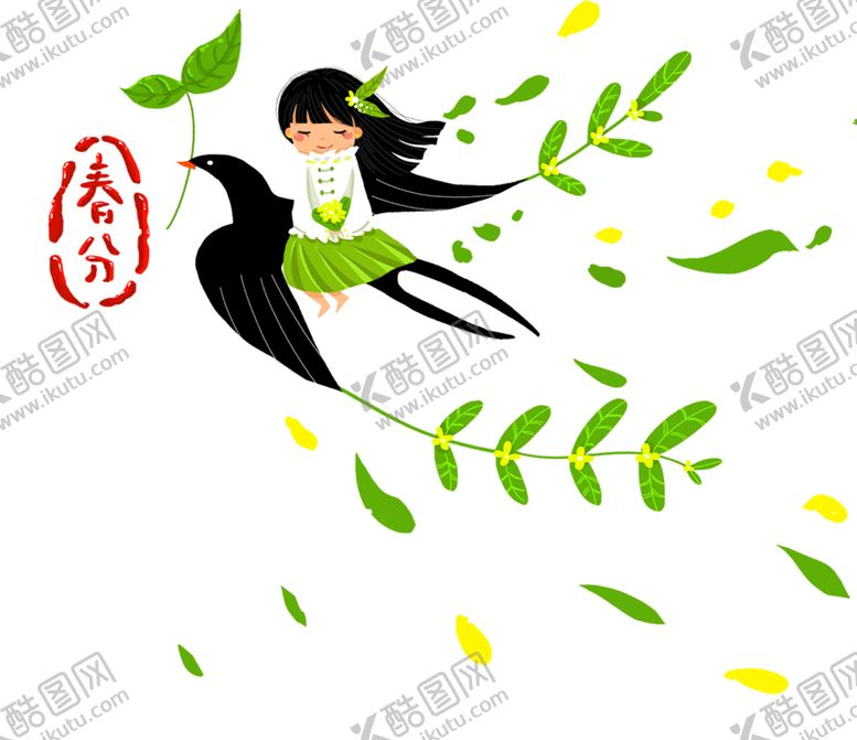 编号：58624707031231122781【酷图网】源文件下载-燕子素材