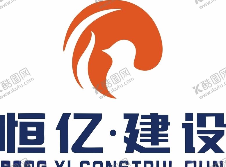 编号：10767705120348121007【酷图网】源文件下载-恒亿建设