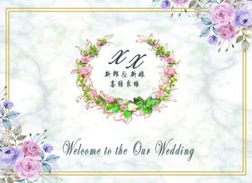 大理石婚礼迎宾海报
