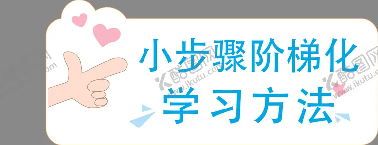 编号：79240704192341527872【酷图网】源文件下载-手举牌