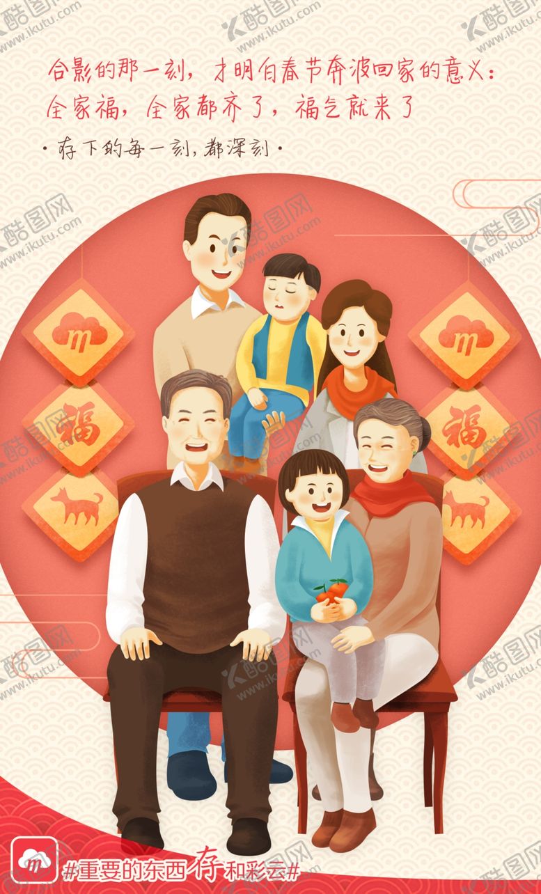 编号：37620209250333281480【酷图网】源文件下载-移动和彩云