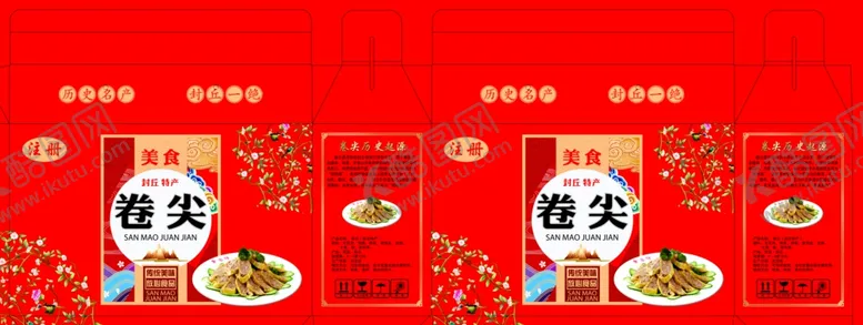 编号：27516109092023526780【酷图网】源文件下载-卷尖展开分层图