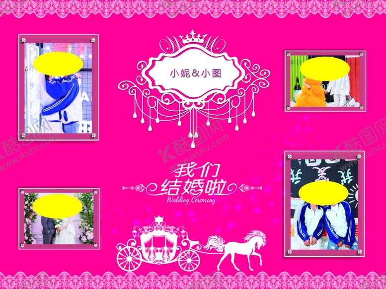 编号：76564006281034415491【酷图网】源文件下载-玫红色婚礼主背景