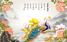 锦幅 富贵牡丹