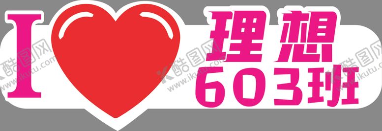 编号：27647204240328427904【酷图网】源文件下载-手举牌