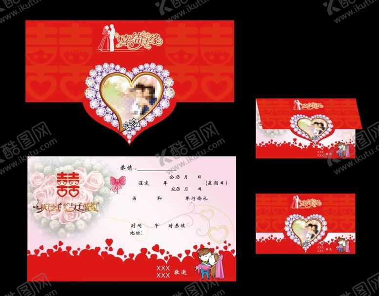 编号：28820609300701483644【酷图网】源文件下载-结婚请柬