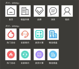 小程序icon