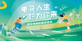 焦作师范高等专科院校