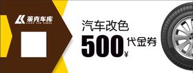 编号：41527309240317490172【酷图网】源文件下载-扁平化汽车洗车服务插画设计