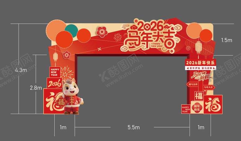 编号：33076601141916006606【酷图网】源文件下载-新年春节门头