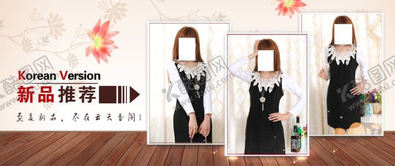 编号：18416904171221525176【酷图网】源文件下载-女装新品上架宣传促销图