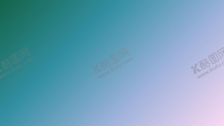 编号：90306202041918431826【酷图网】源文件下载-渐变背景素材