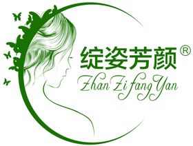绽资芳颜LOGO