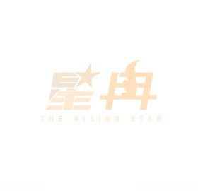 星冉logo
