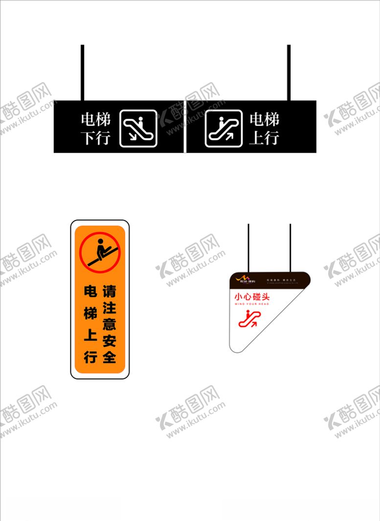 编号：20140410251505009145【酷图网】源文件下载-提示牌