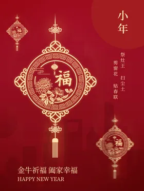 小年