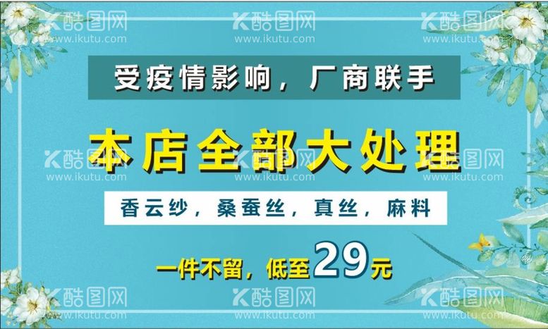 编号：32431511182335402163【酷图网】源文件下载-全部大处理