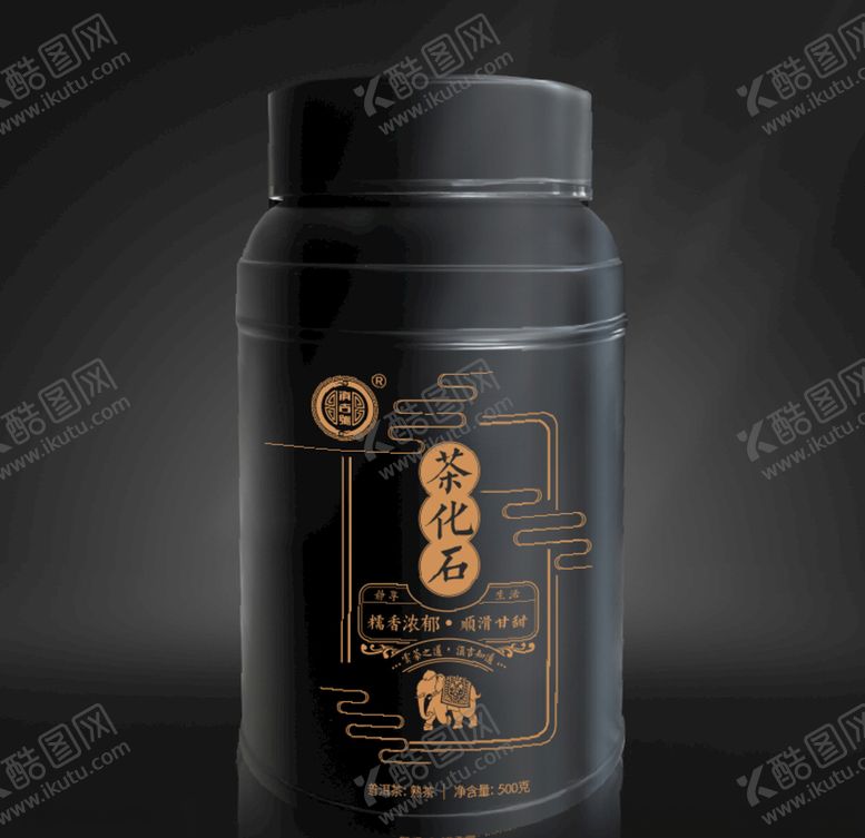 编号：31907110130943326048【酷图网】源文件下载-茶化石包装设计