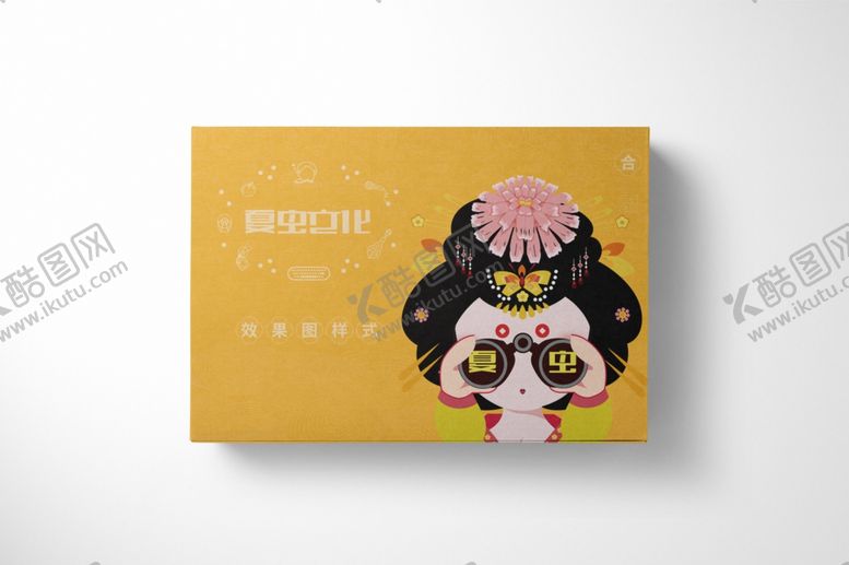 编号：43990509291136012967【酷图网】源文件下载-包装盒样机