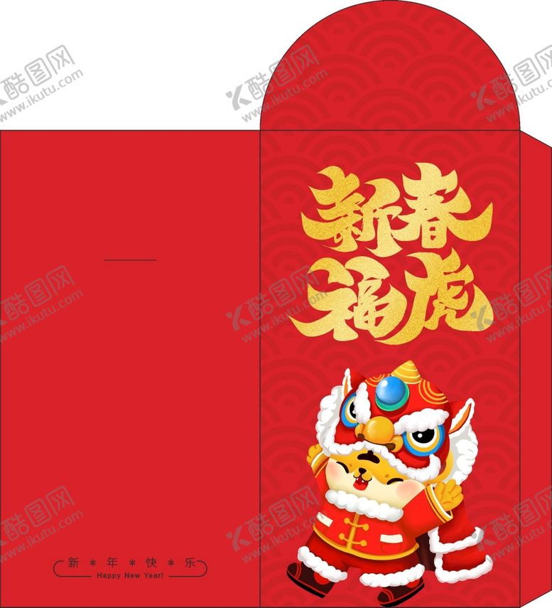 编号：36812710090131039852【酷图网】源文件下载-红包  