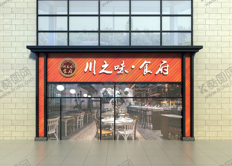 编号：39593509090954537574【酷图网】源文件下载-门头