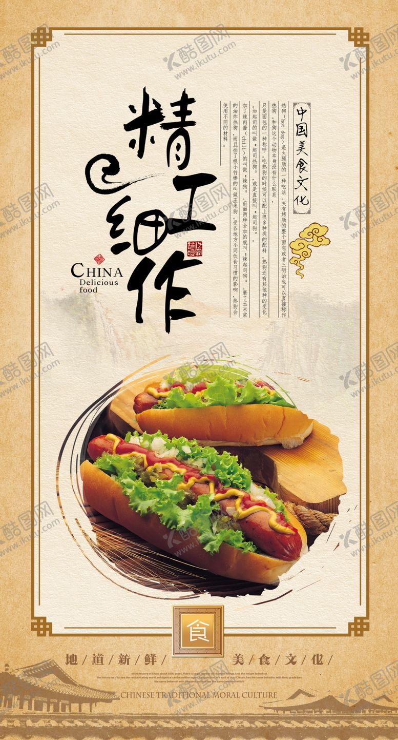 编号：89436505021607329642【酷图网】源文件下载-蛋糕