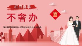 文明平安校园创建平安校园