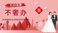 文明平安校园创建平安校园