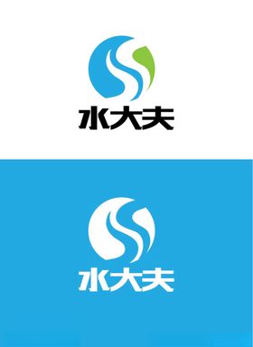水资源标识设计