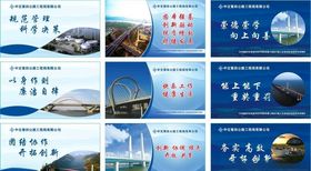 中交围挡