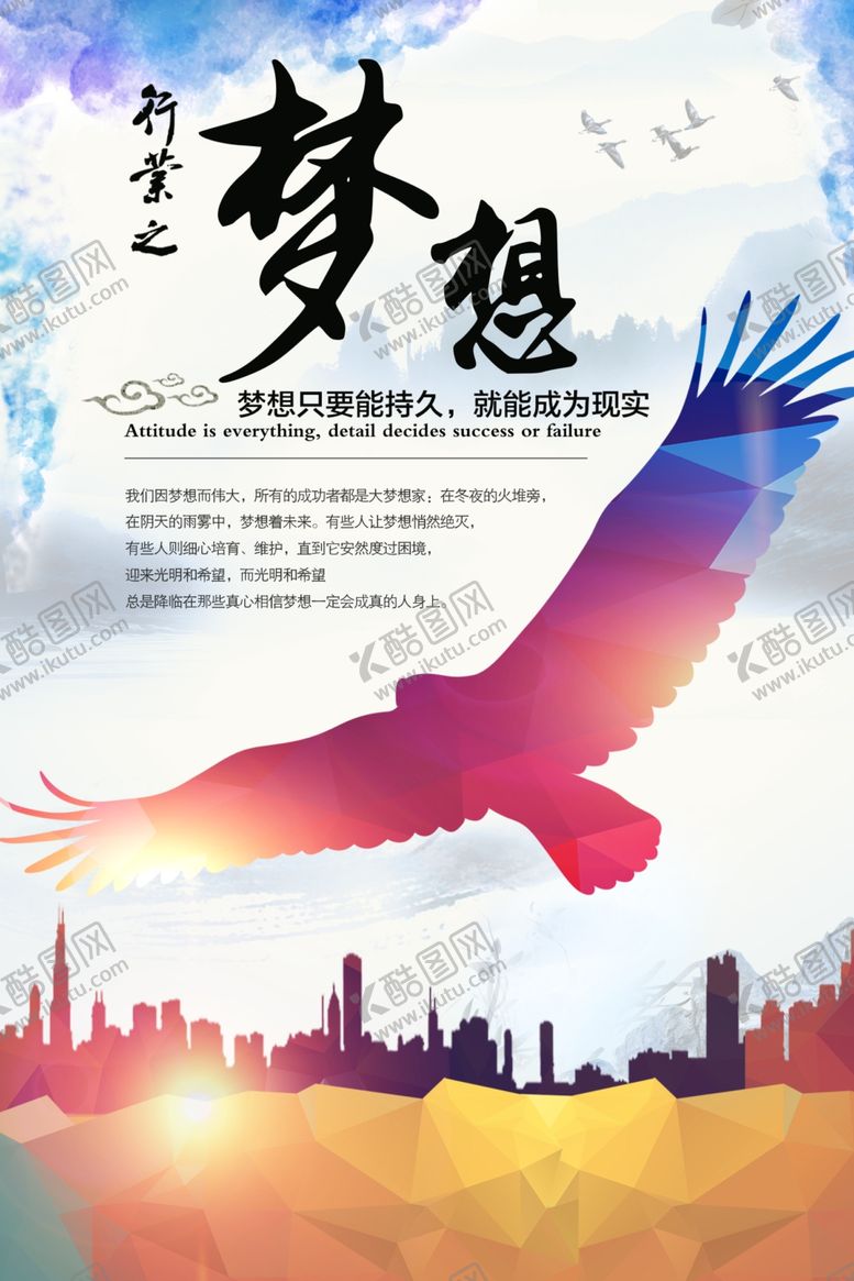 编号：81023404100136561875【酷图网】源文件下载-企业文化