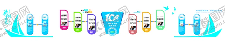 编号：67632010240233563360【酷图网】源文件下载-企业形象墙