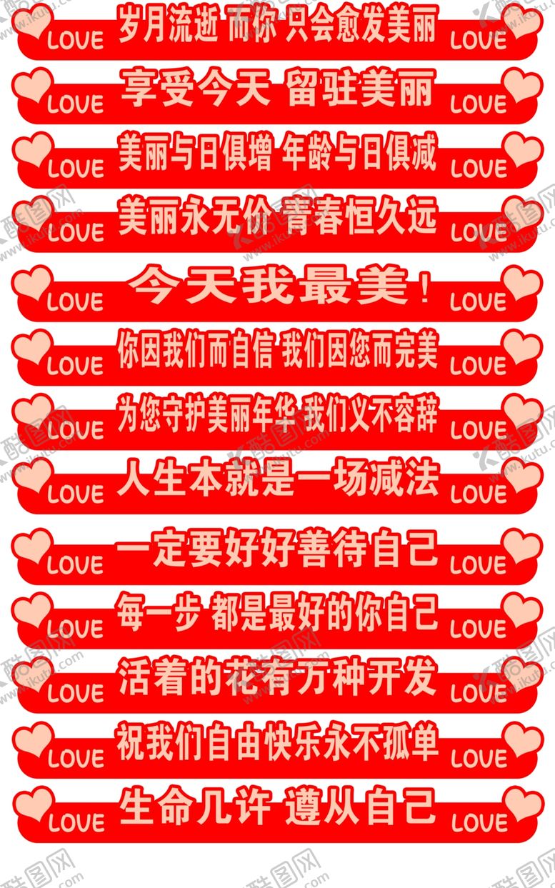 编号：26572502160804154016【酷图网】源文件下载-台阶贴