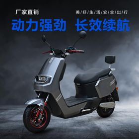 电动车主图电动车素材电动