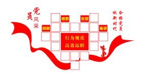 2021奋进新时代公司年会