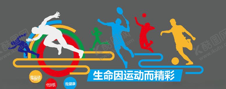 编号：50662006232014005075【酷图网】源文件下载-企业文化