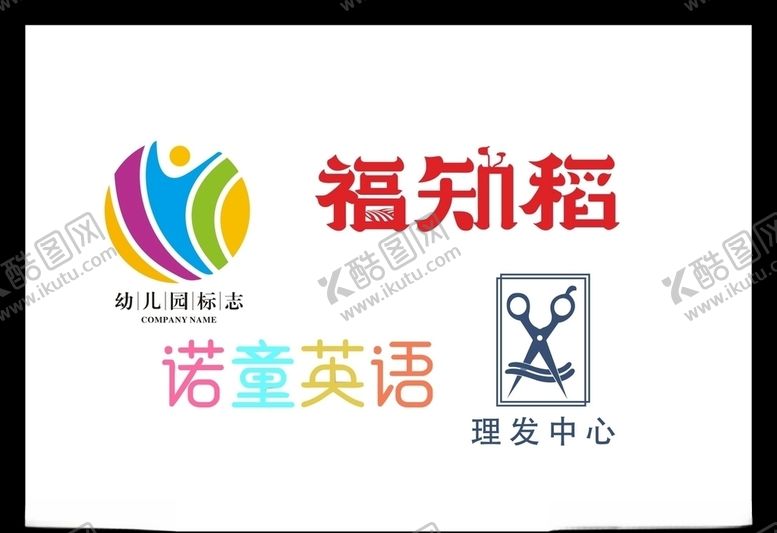 编号：19920810041805266988【酷图网】源文件下载-LOGO设计