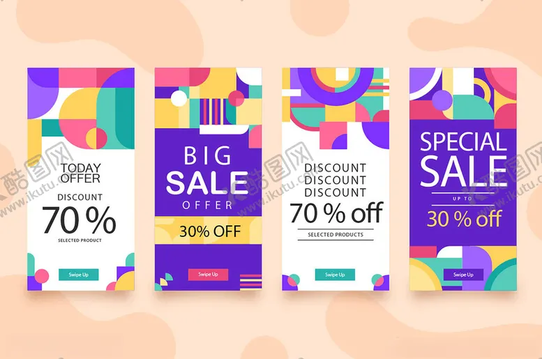 编号：69013211012251018199【酷图网】源文件下载-多彩促销海报展示大优惠