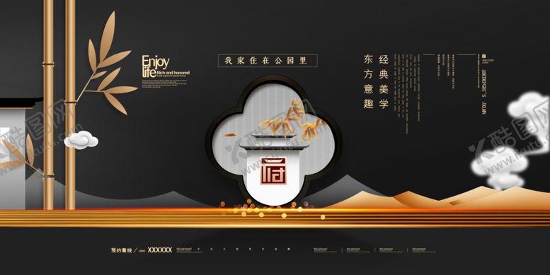 编号：29867505082005028132【酷图网】源文件下载-地产