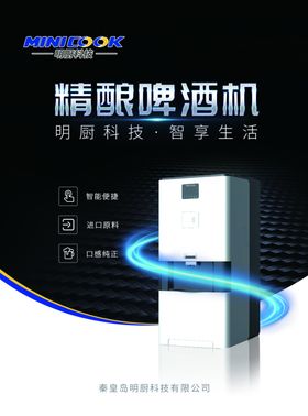 DM单页