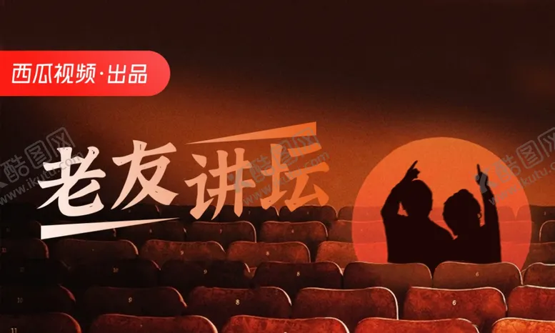 编号：87279502061227448896【酷图网】源文件下载-回忆背景